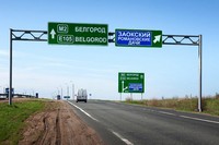 Опоры рамные металлические